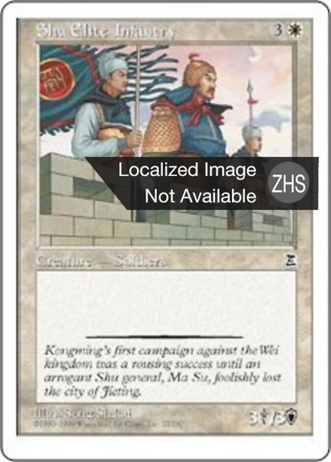 Shu Elite Infantry