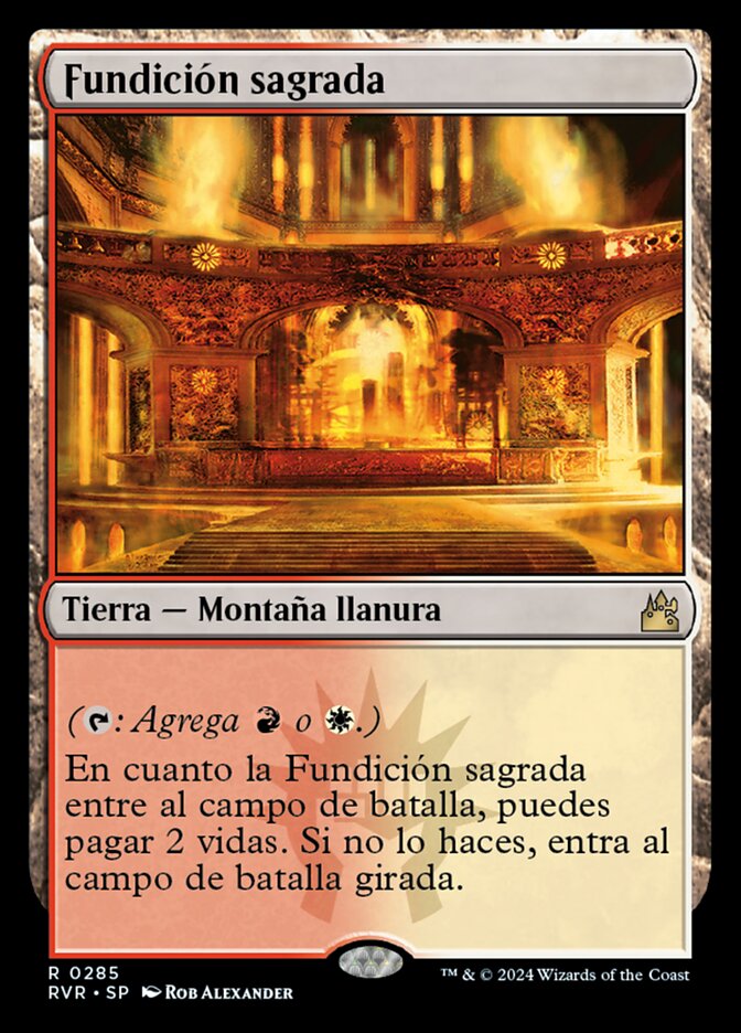 Fundición sagrada