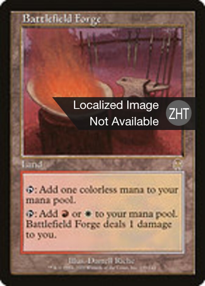 Battlefield Forge