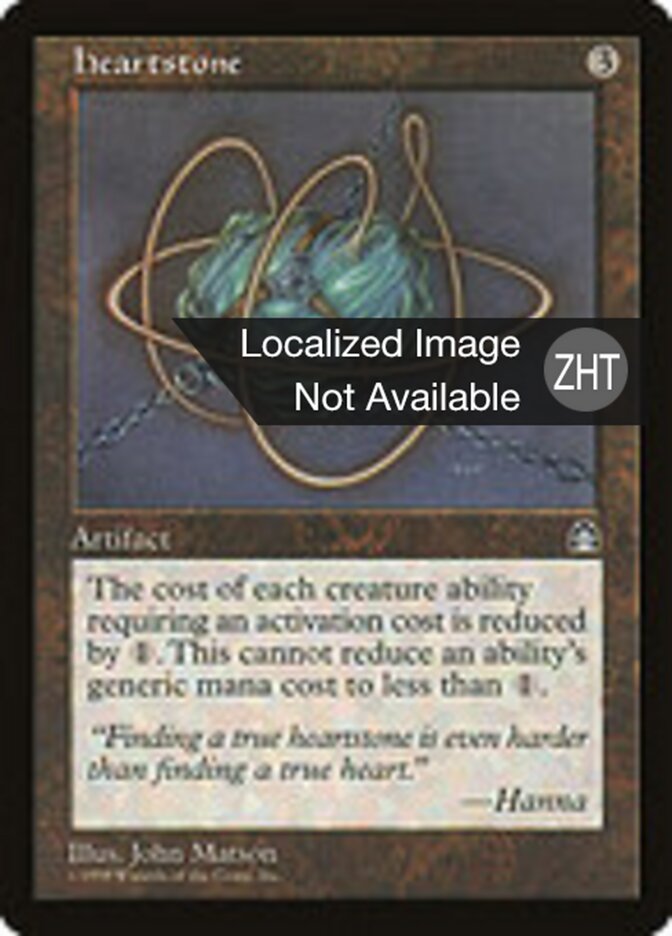 Heartstone