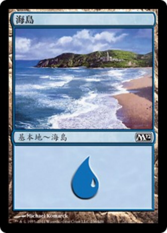 海島
