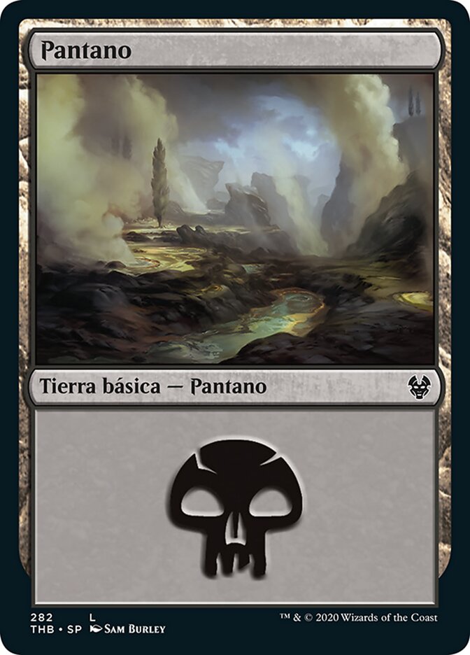 Pantano