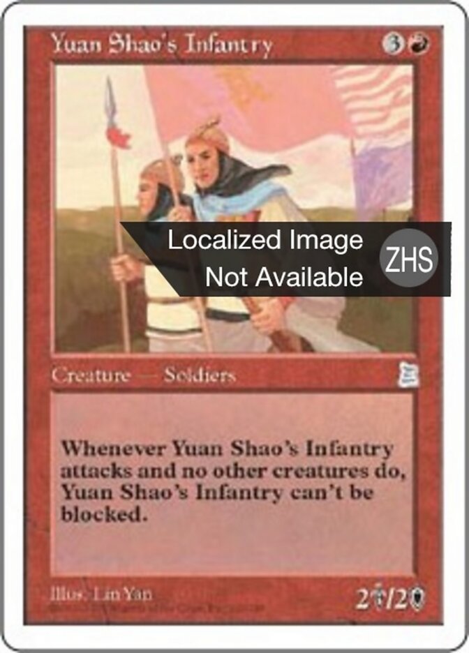 Yuan Shao's Infantry