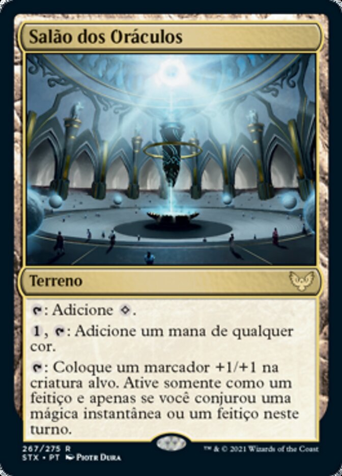 Salão dos Oráculos