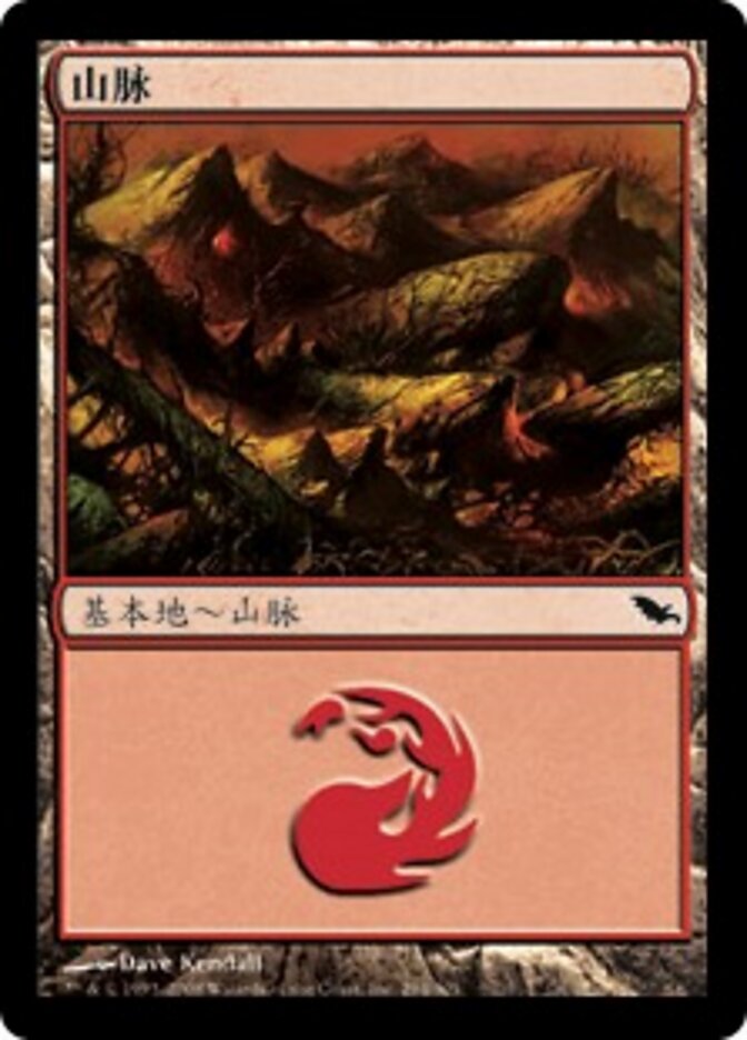 山脉