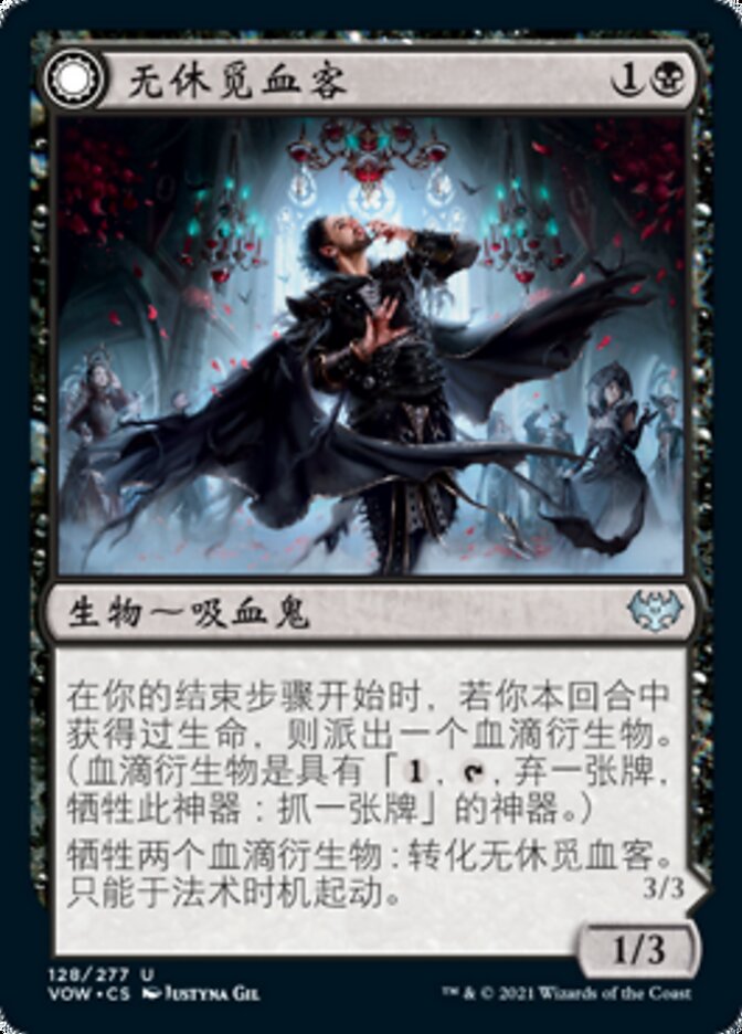 Restless Bloodseeker // Bloodsoaked Reveler