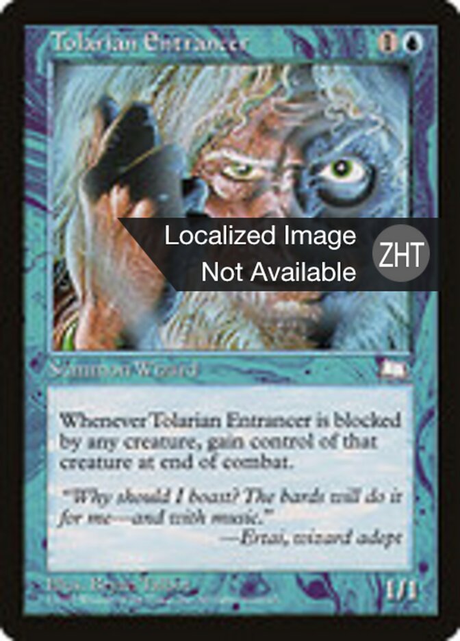 Tolarian Entrancer