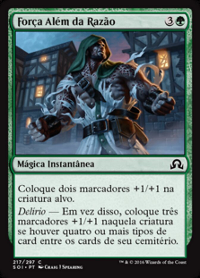 Força Além da Razão