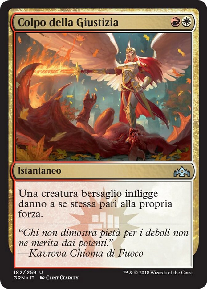 Colpo della Giustizia