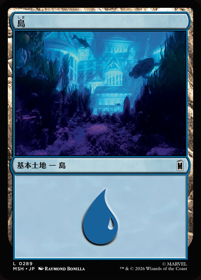 島