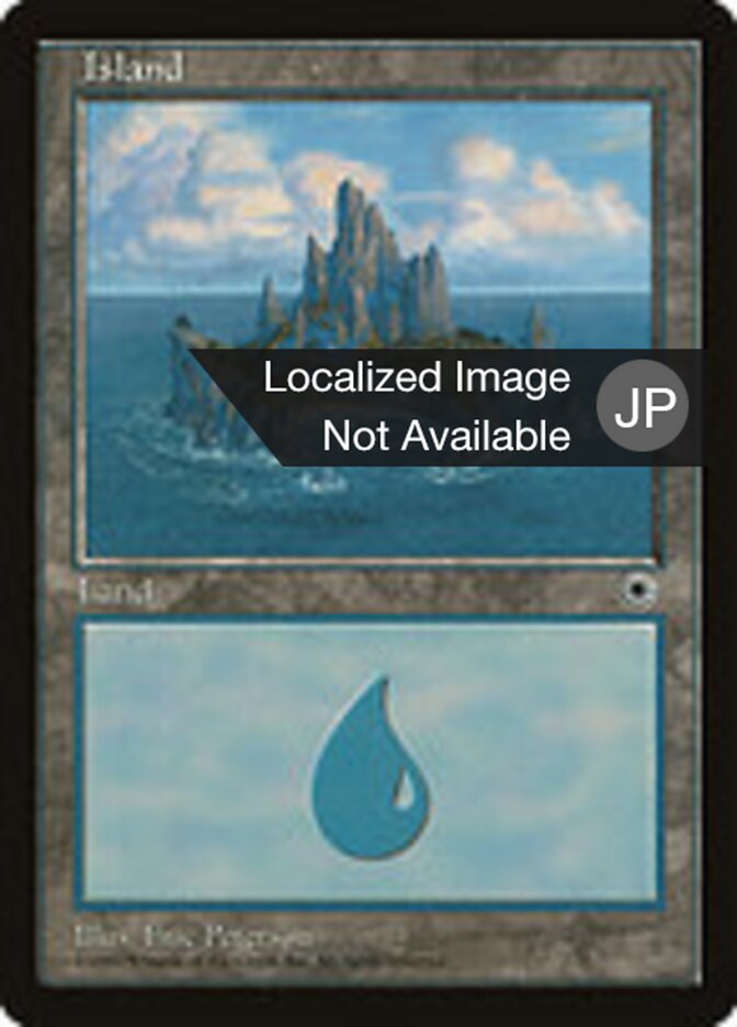 島