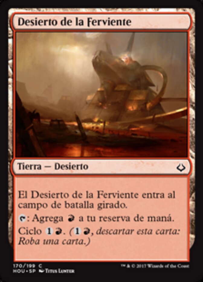 Desierto de la Ferviente