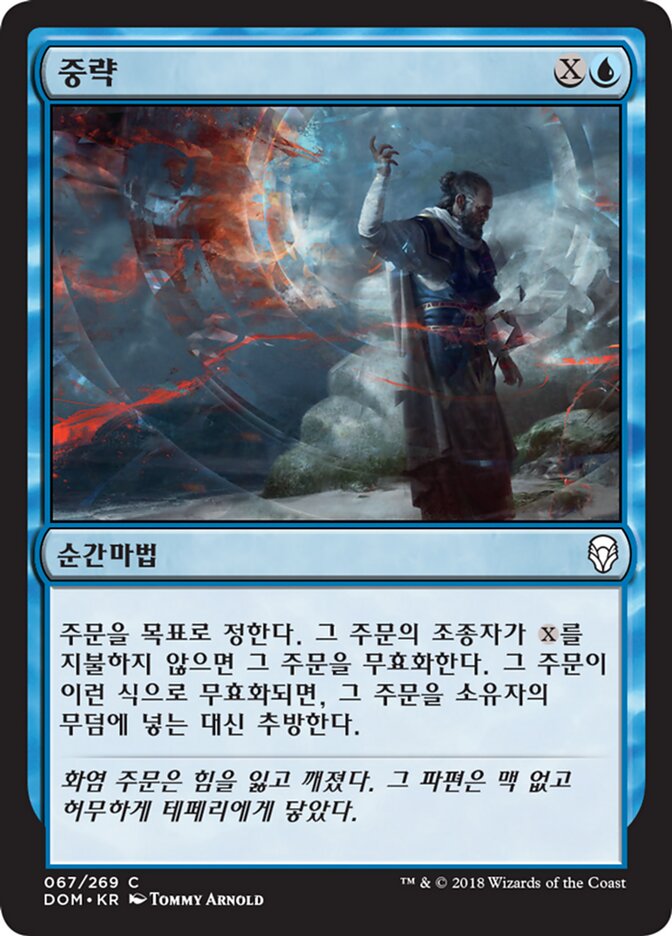 중략