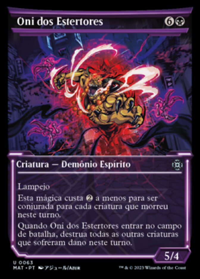 Oni dos Estertores