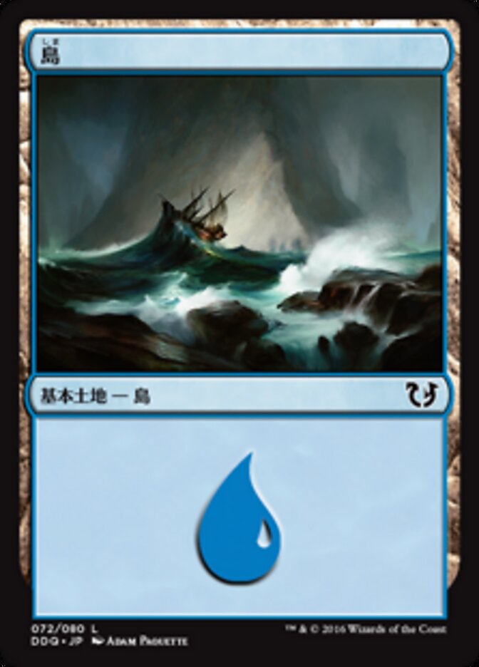 島
