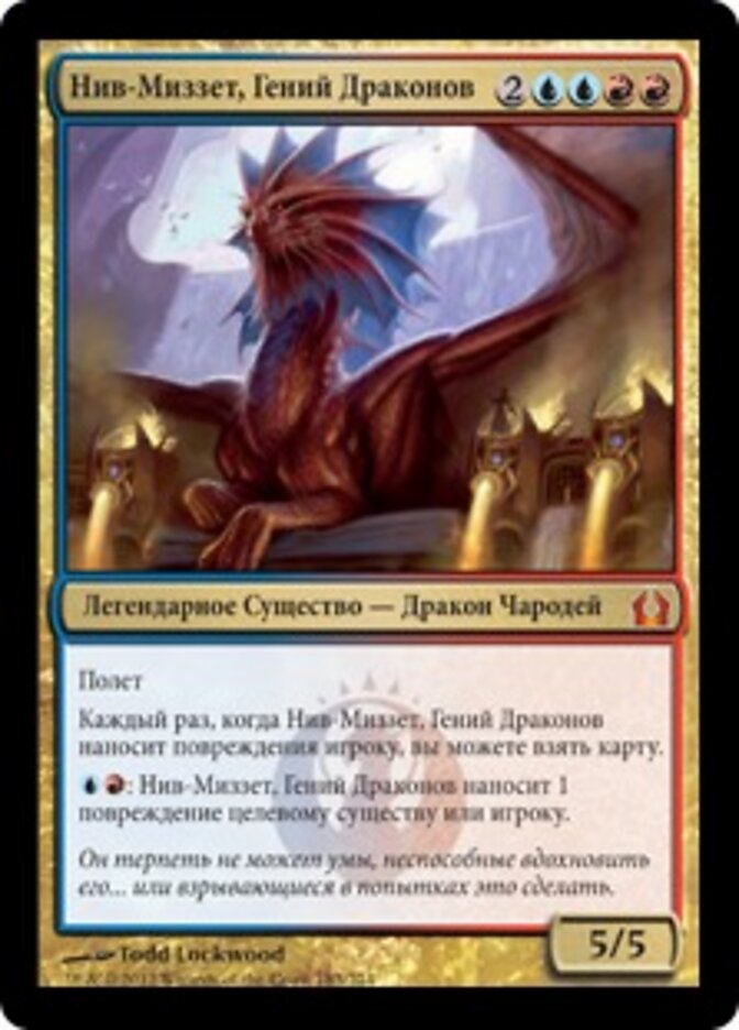 Нив-Миззет, Гений Драконов