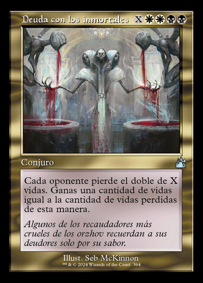Deuda con los inmortales