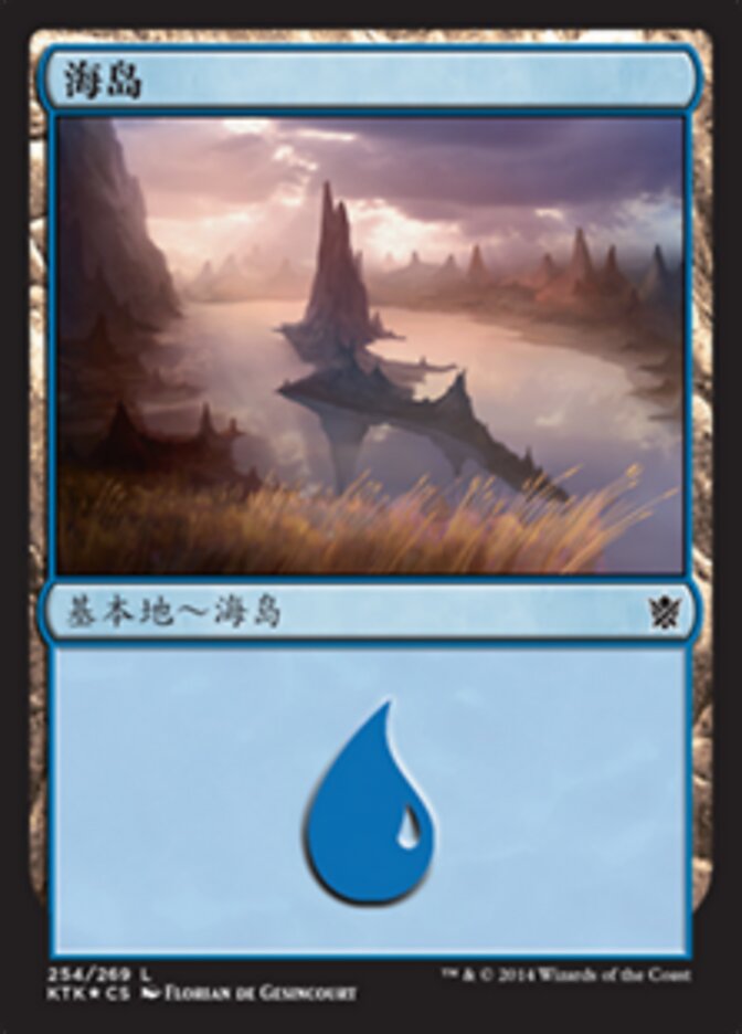 海岛