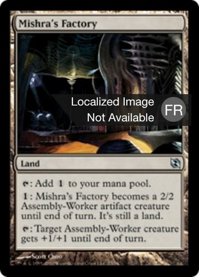 Usine de Mishra