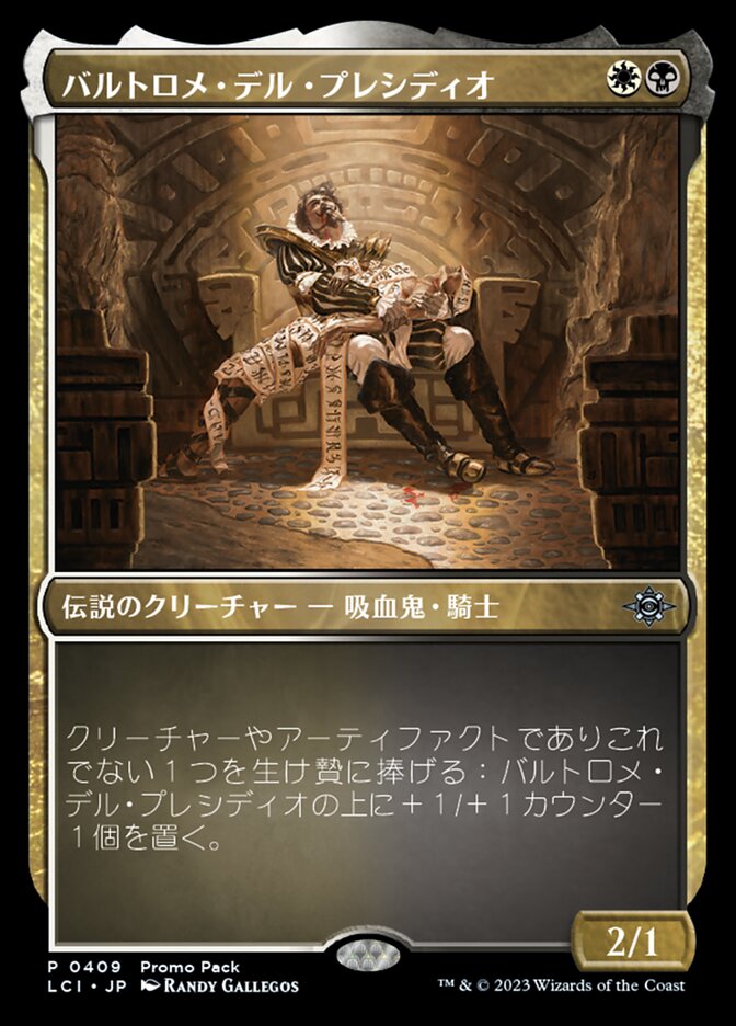 バルトロメ・デル・プレシディオ