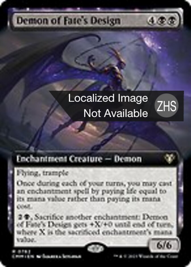 定命恶魔