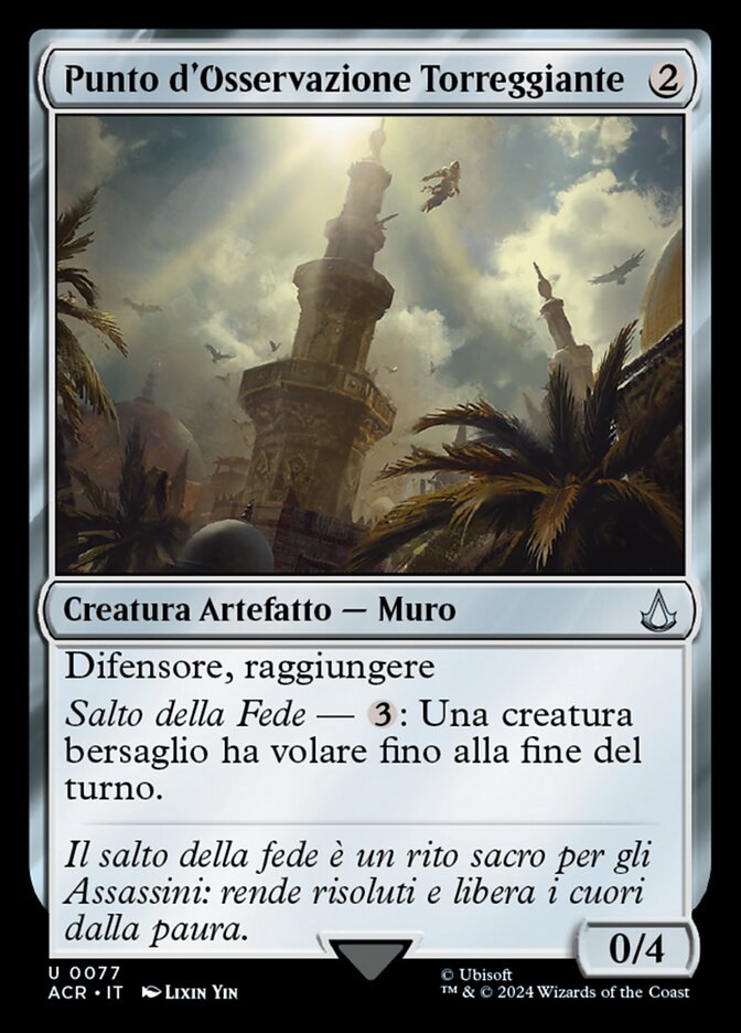 Punto d'Osservazione Torreggiante