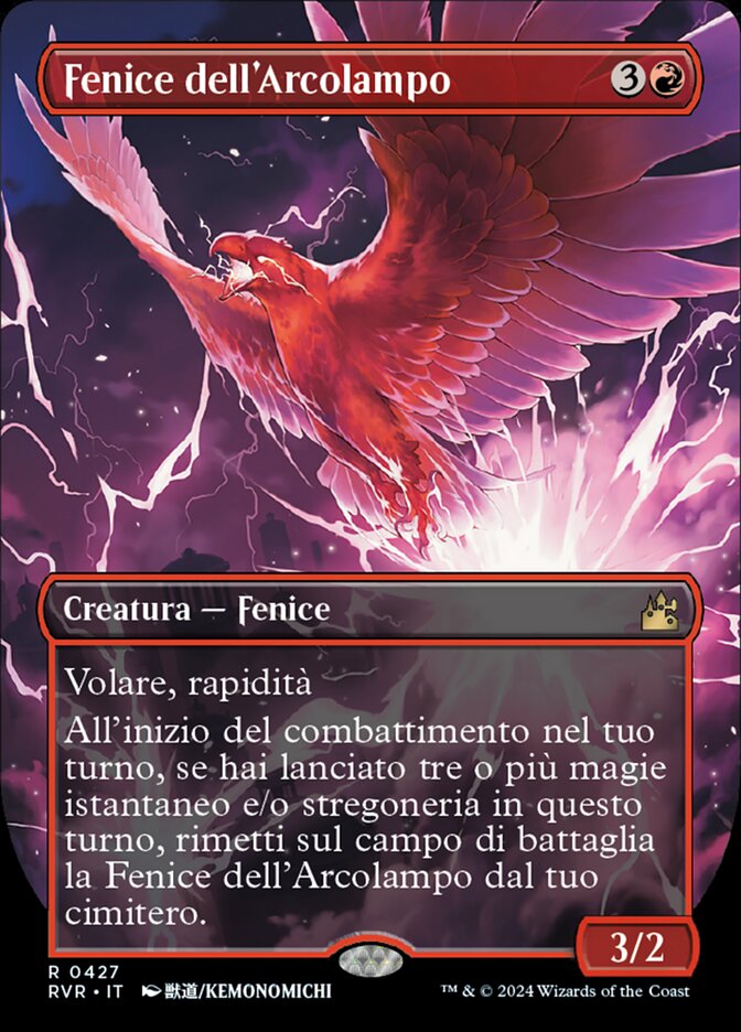 Fenice dell'Arcolampo