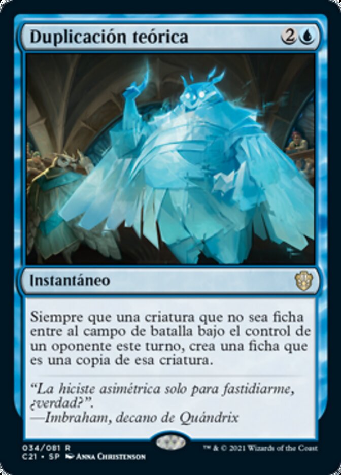 Duplicación teórica