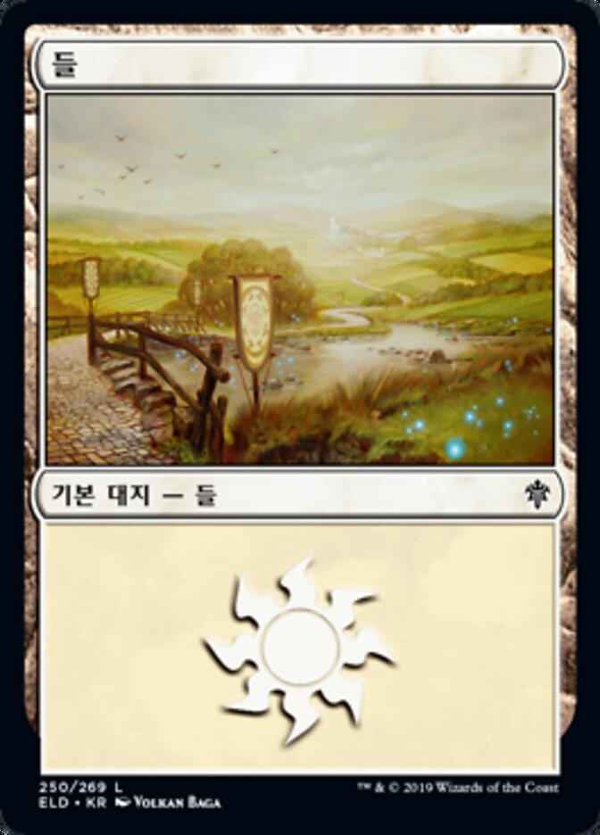 들
