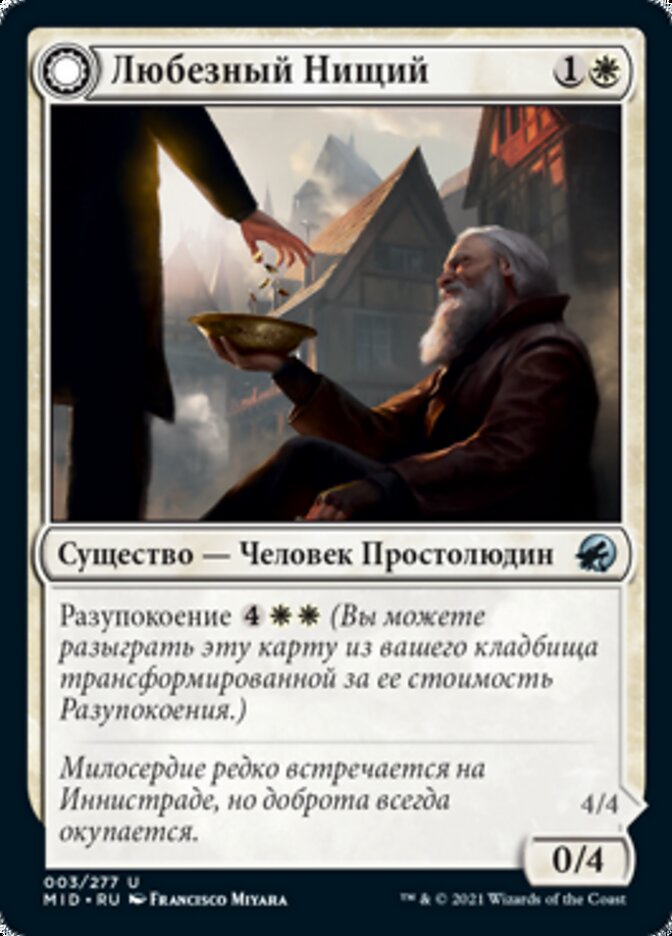 Beloved Beggar // Generous Soul