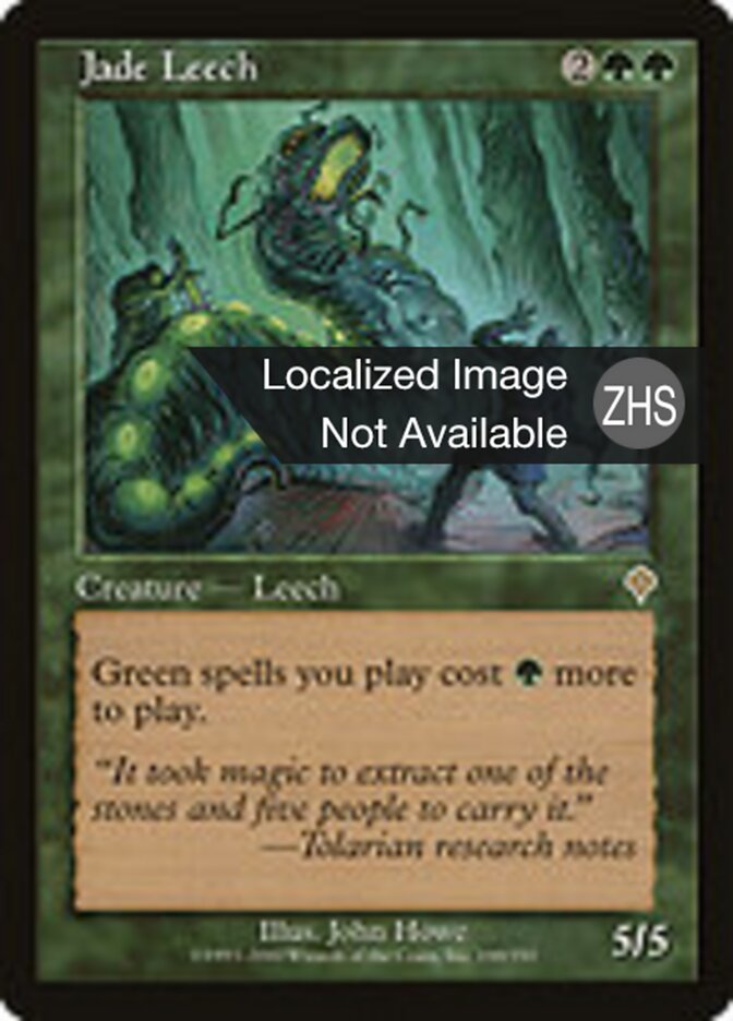 Jade Leech