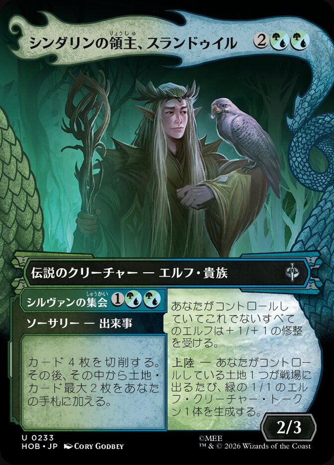Thranduil, Sindarin Liege // Silvan Rally