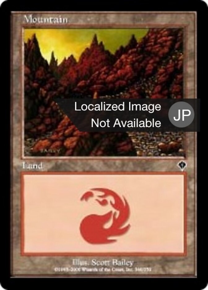 山