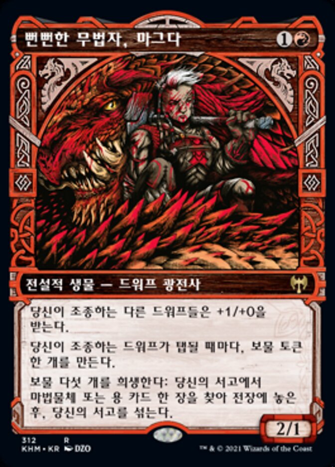 뻔뻔한 무법자, 마그다