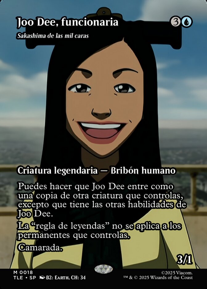 Sakashima de las mil caras