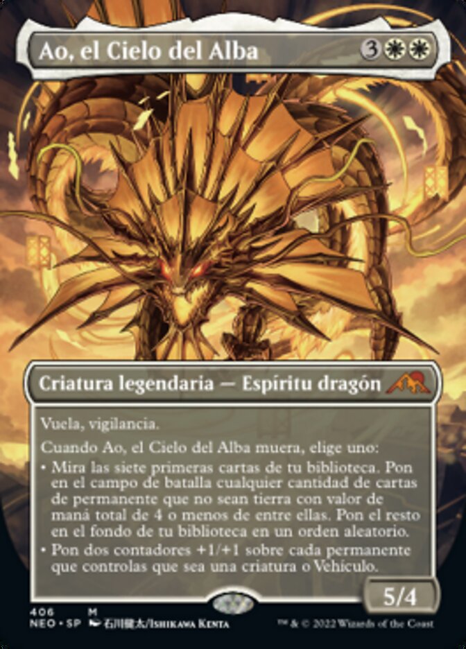 Ao, el Cielo del Alba