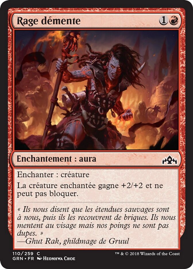 Rage démente