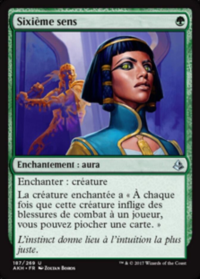 Sixième sens