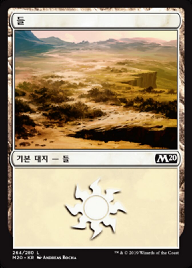 들