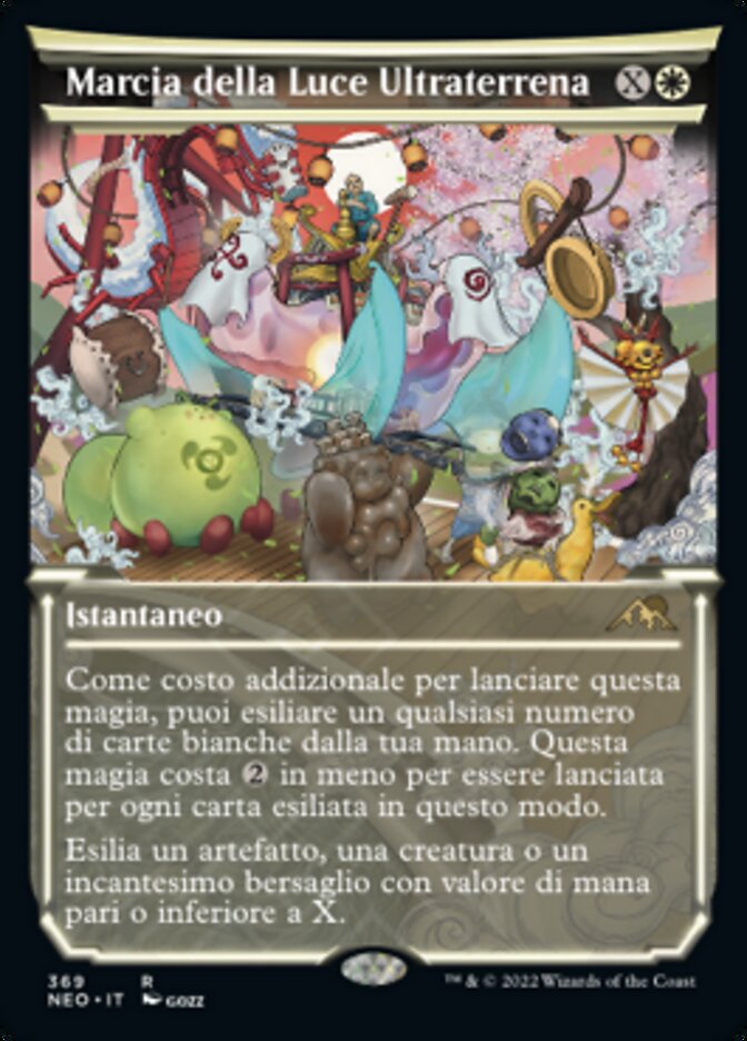 Marcia della Luce Ultraterrena
