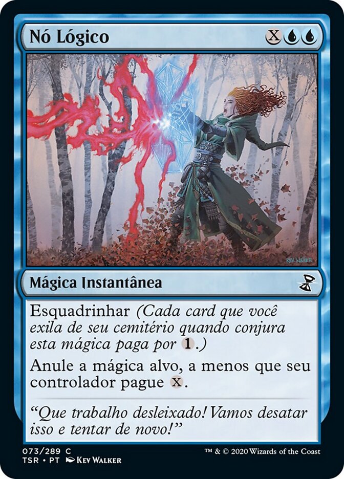 Nó Lógico