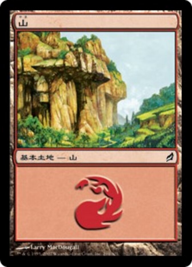 山