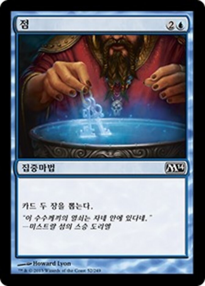 점