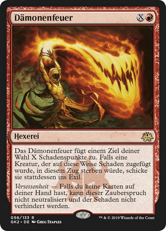 Dämonenfeuer