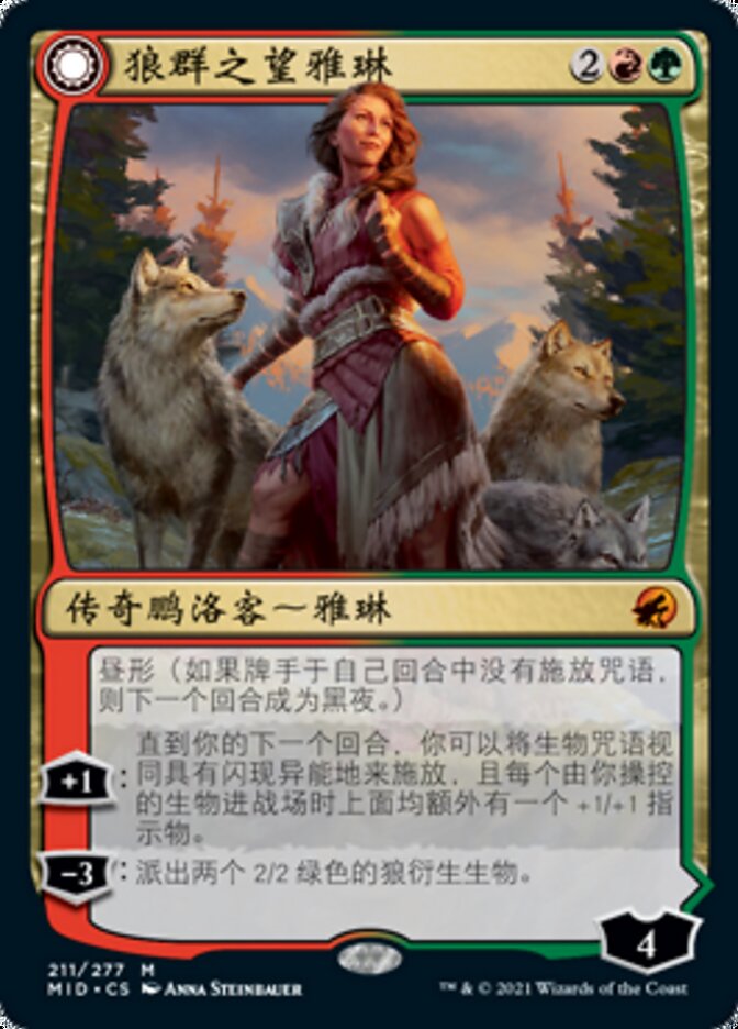 Arlinn, the Pack's Hope // Arlinn, the Moon's Fury