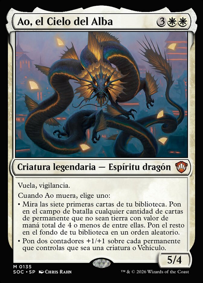 Ao, el Cielo del Alba