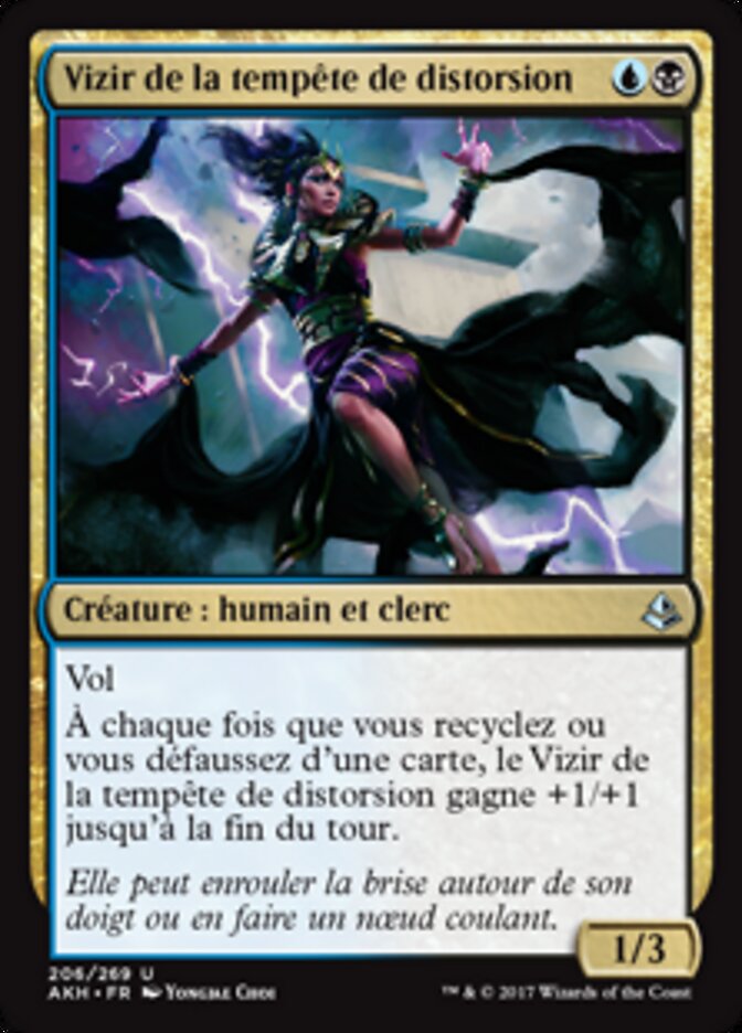 Vizir de la tempête de distorsion
