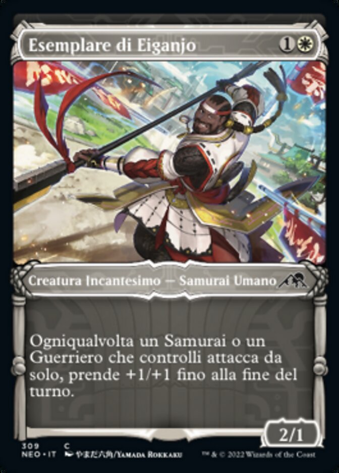 Esemplare di Eiganjo