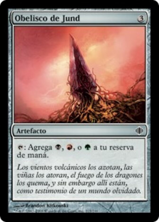 Obelisco de Jund