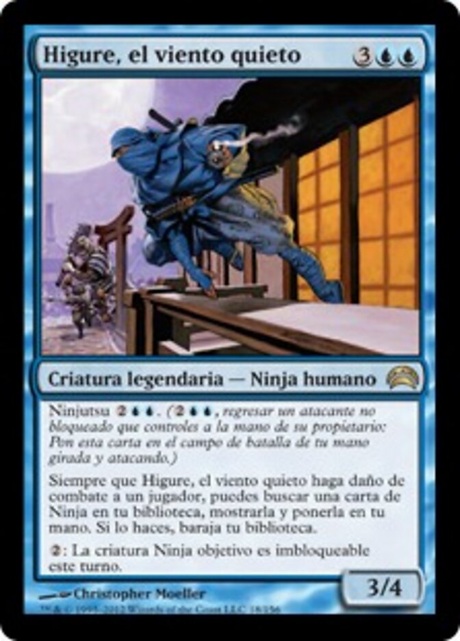 Higure, el viento quieto